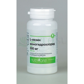 L-Лизина гидрохлорид от Nutricare (США)